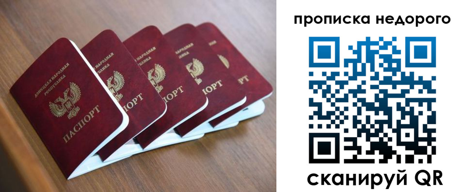 временная регистрация адрес в Петропавловске-Камчатском