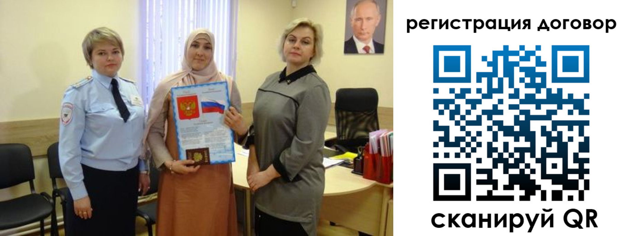 временная регистрация для всех в Петропавловске-Камчатском