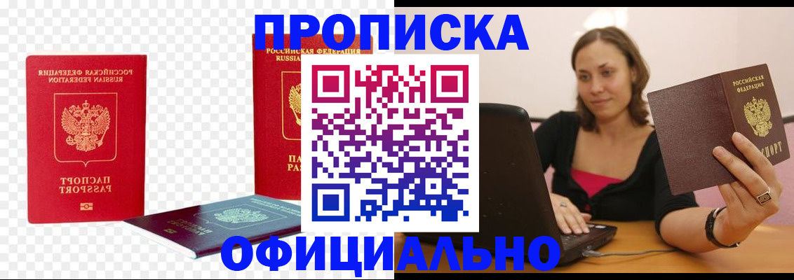 временная регистрация госуслуги в Петропавловске-Камчатском