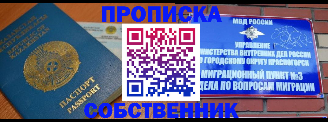 регистрация для дет. сада в Петропавловске-Камчатском